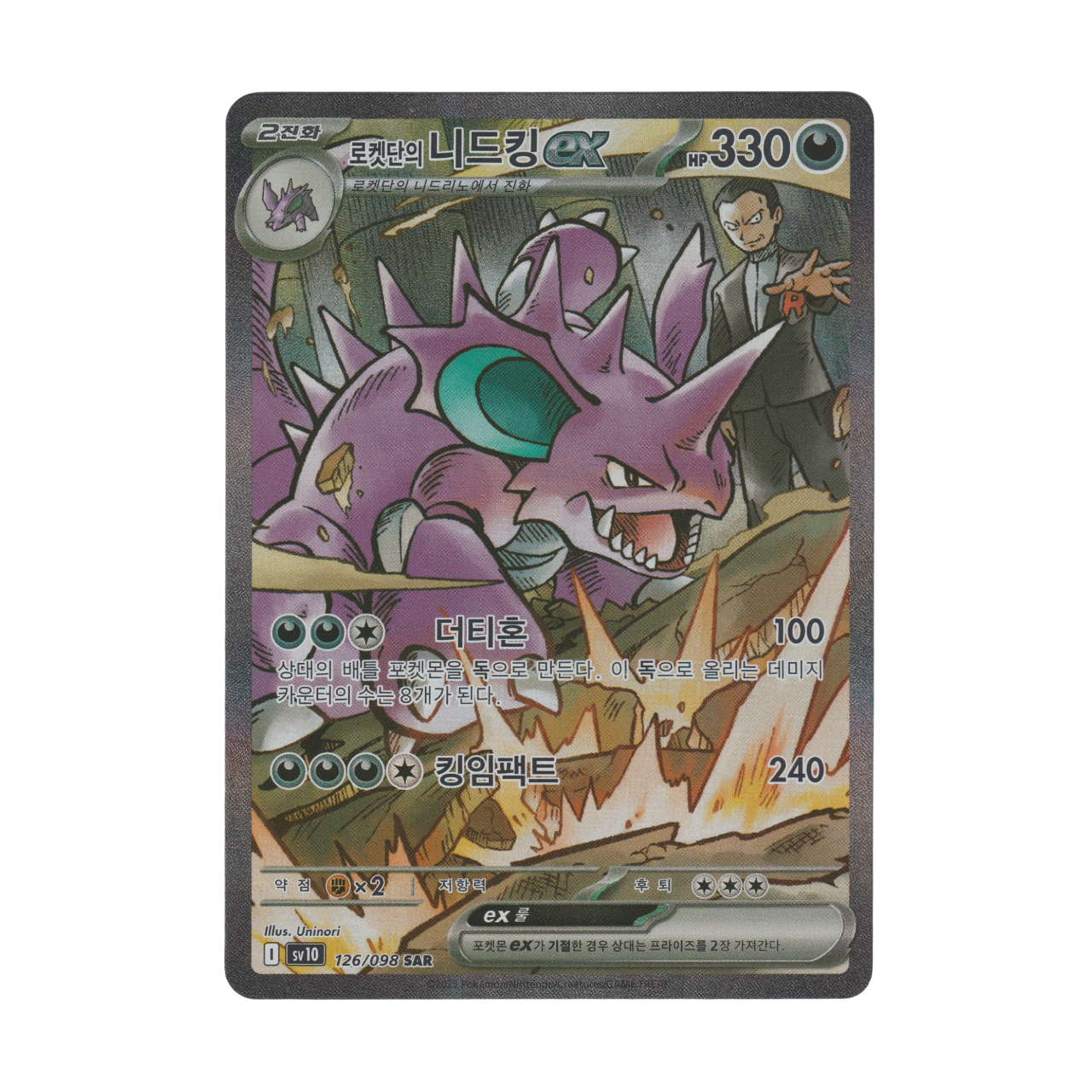 pokemon ungraded cards