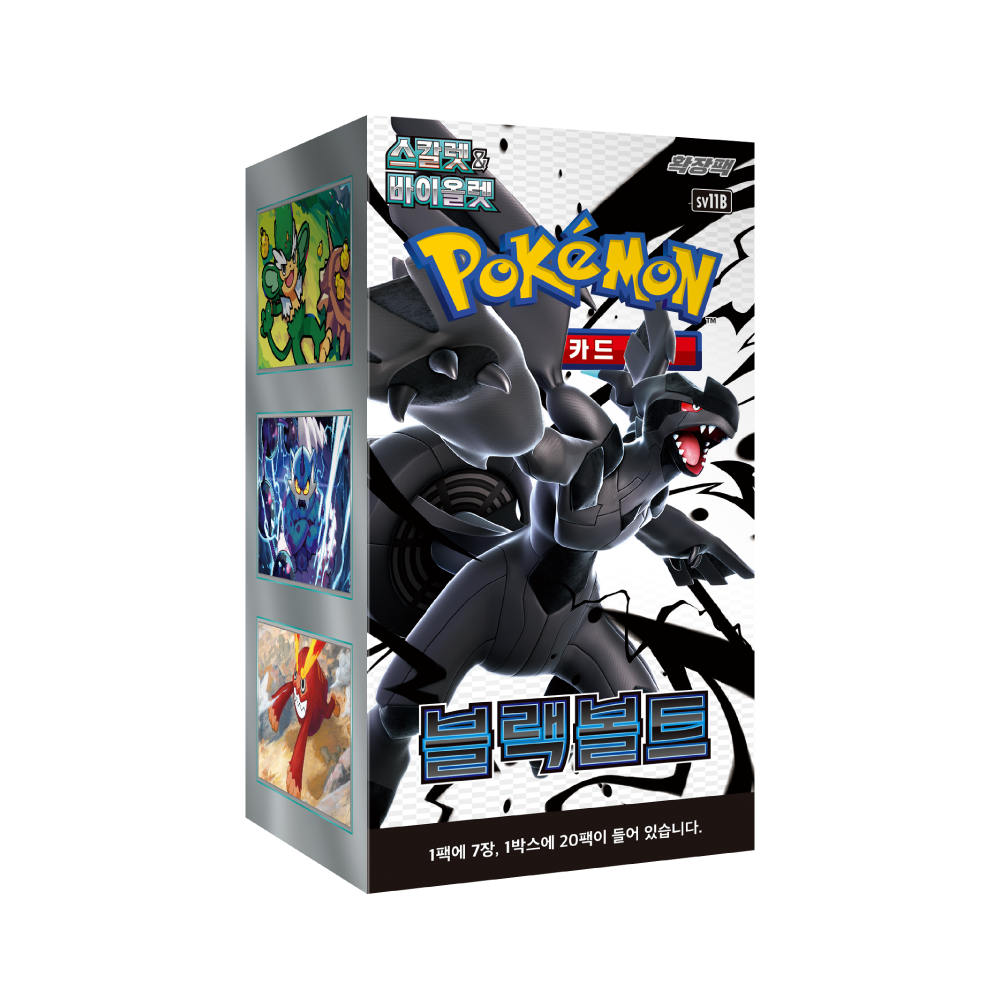 Pokemon Booster Box