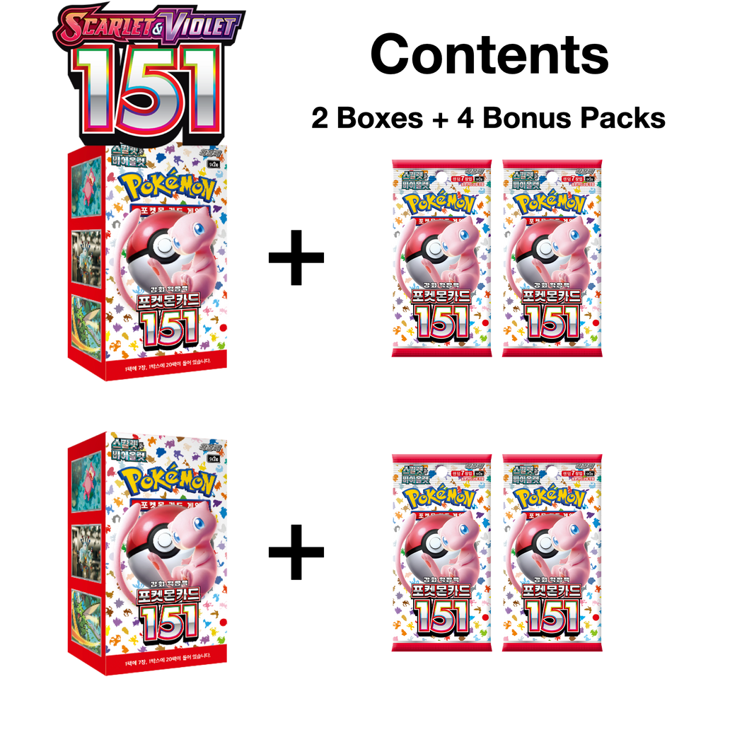 151 Set - 151