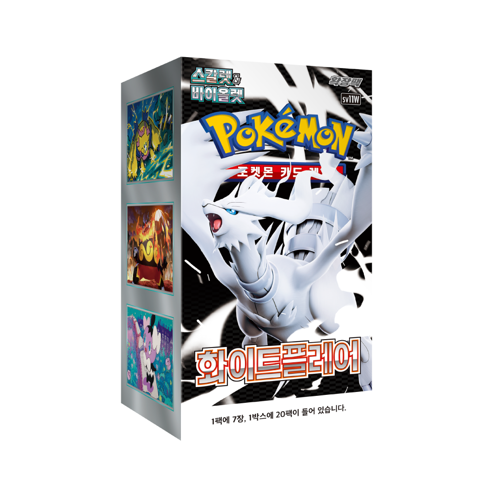 White Flare Booster Box KR Sv11W