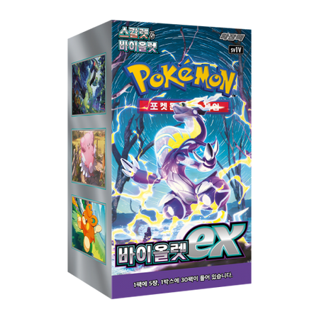 Violet EX Booster Box KR Sv1V