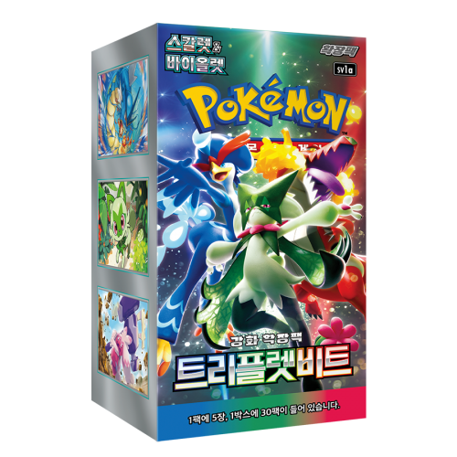 Triplet Beat Booster Box KR Sv1a