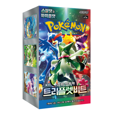 Triplet Beat Booster Box KR Sv1a
