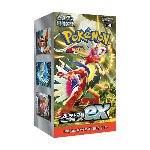 Scarlet EX Booster Box KR Sv1S