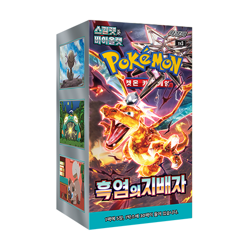 Ruler of The Black Flame Booster Box KR Sv3