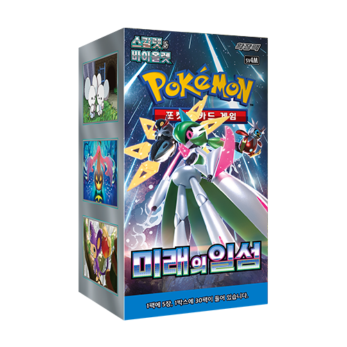Future Flash Booster Box KR Sv4M