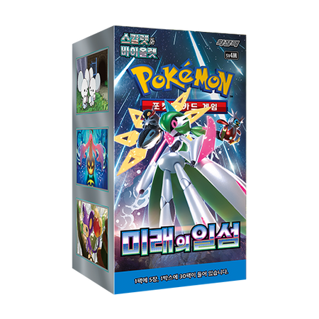 Future Flash Booster Box KR Sv4M