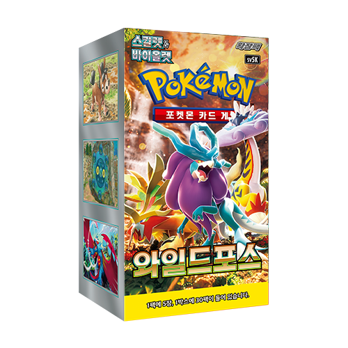 Wild Force Booster Box KR Sv5K