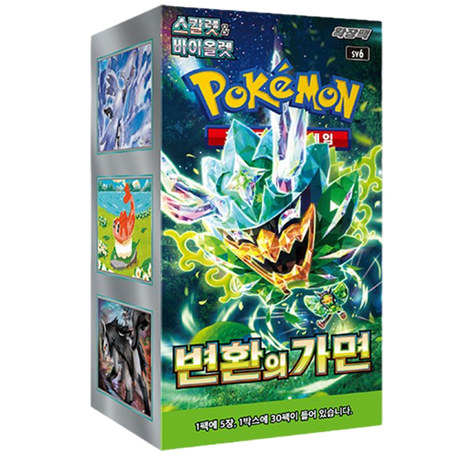 Mask of Change Booster Box KR Sv6