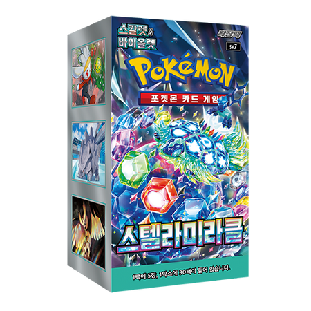 Stellar Miracle Booster Box KR Sv7