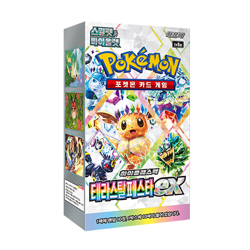 Terastal Festival ex Booster Box KR Sv8a