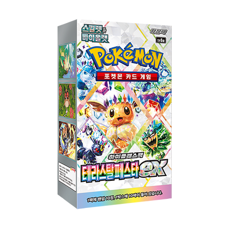 Terastal Festival ex Booster Box KR Sv8a