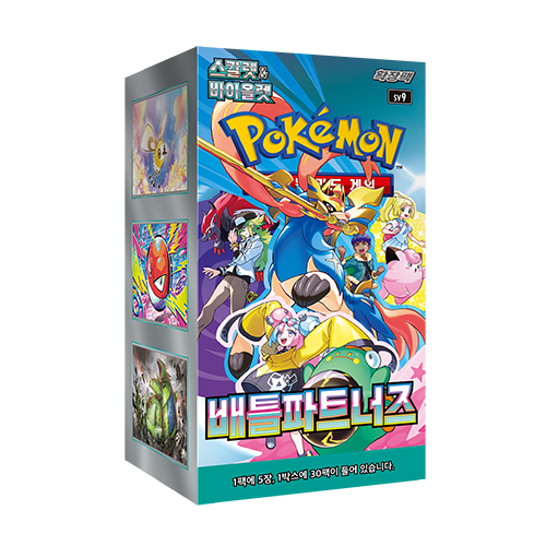 Battle Partners Booster Box KR Sv9