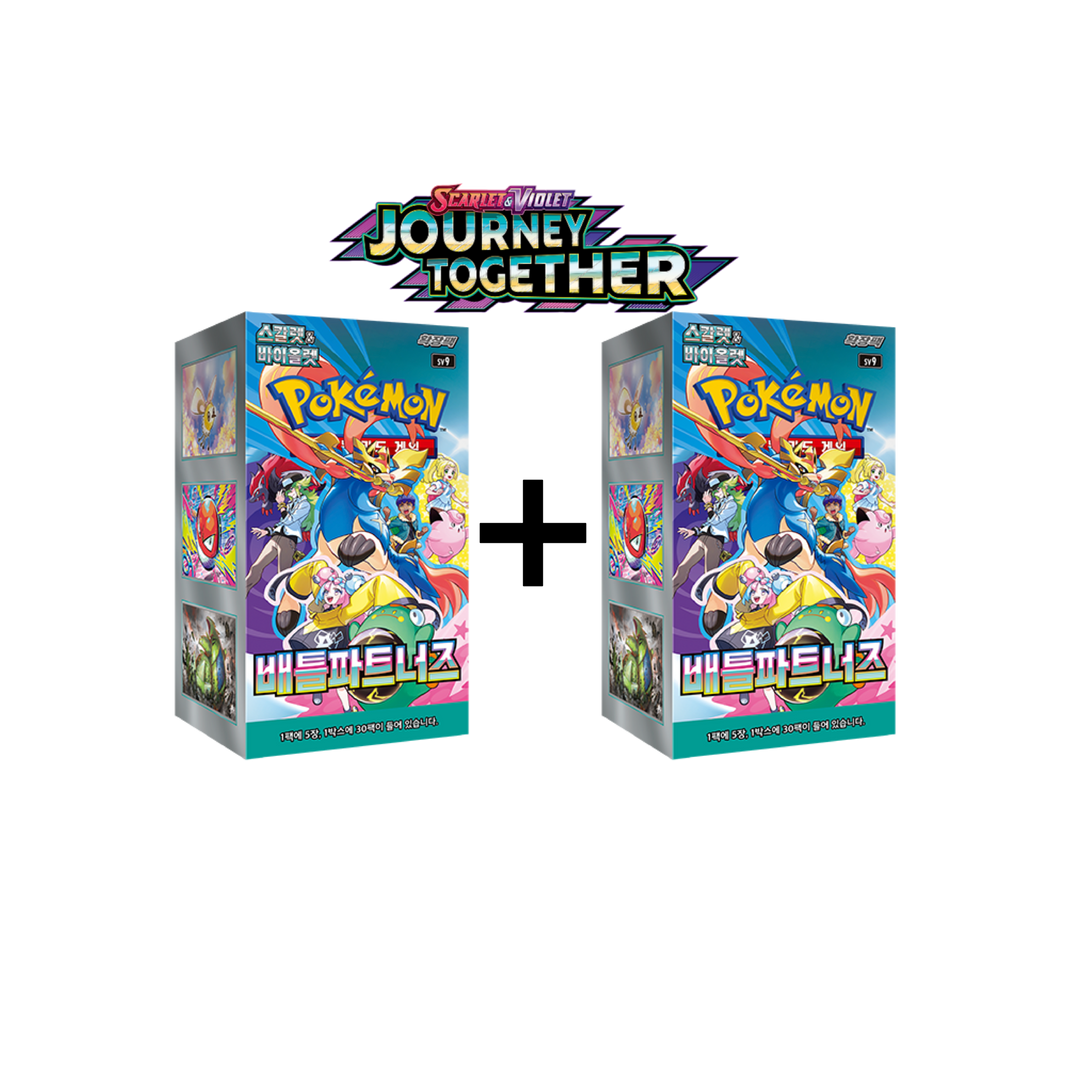 Journey Together Set - Battle Partners