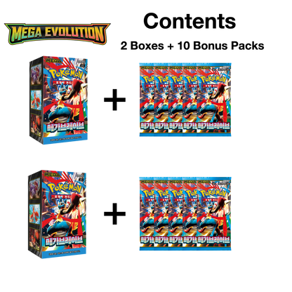 Mega Evolution Set - Mega Brave