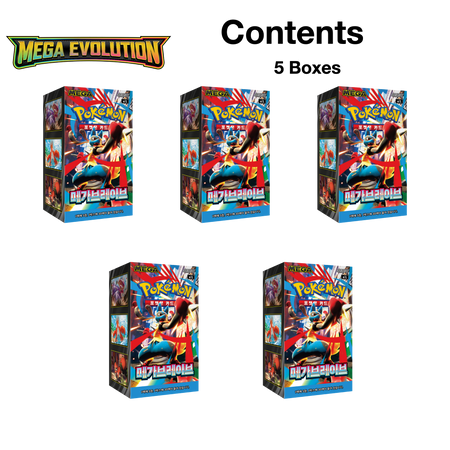 Mega Evolution Middle Set - Mega Brave