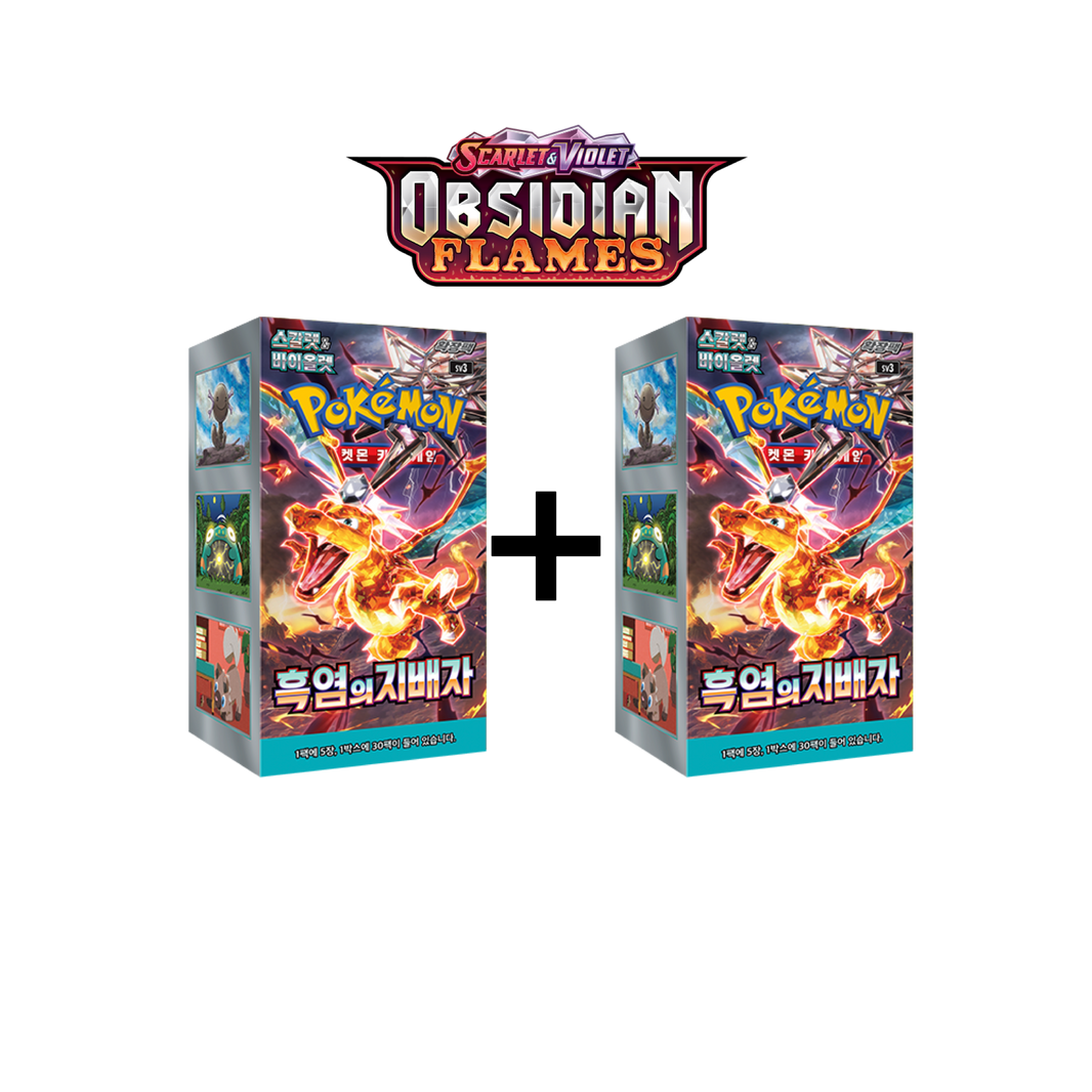 Obsidian Flames Set - Ruler of The Black Flame