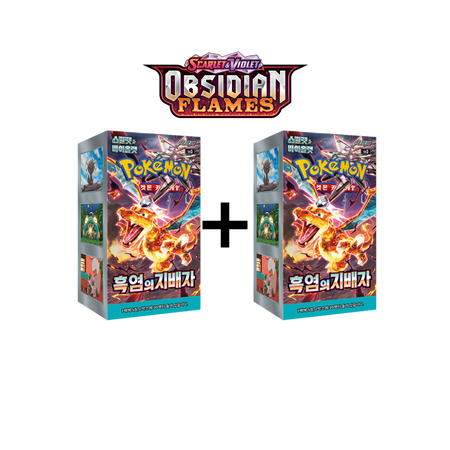 Obsidian Flames Set - Ruler of The Black Flame