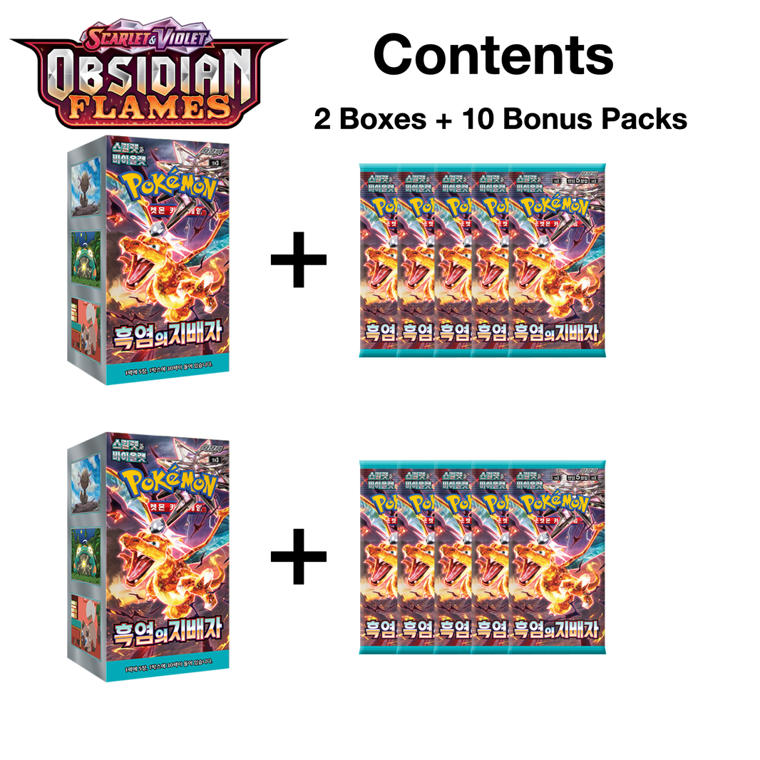 Obsidian Flames Set - Ruler of The Black Flame