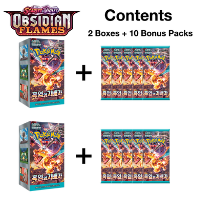 Obsidian Flames Set - Ruler of The Black Flame