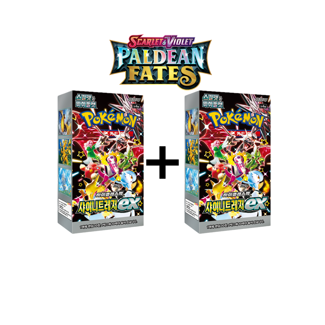 Paldean Fates Set - Shiny Treasure ex