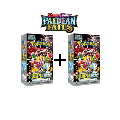 Paldean Fates Set - Shiny Treasure ex