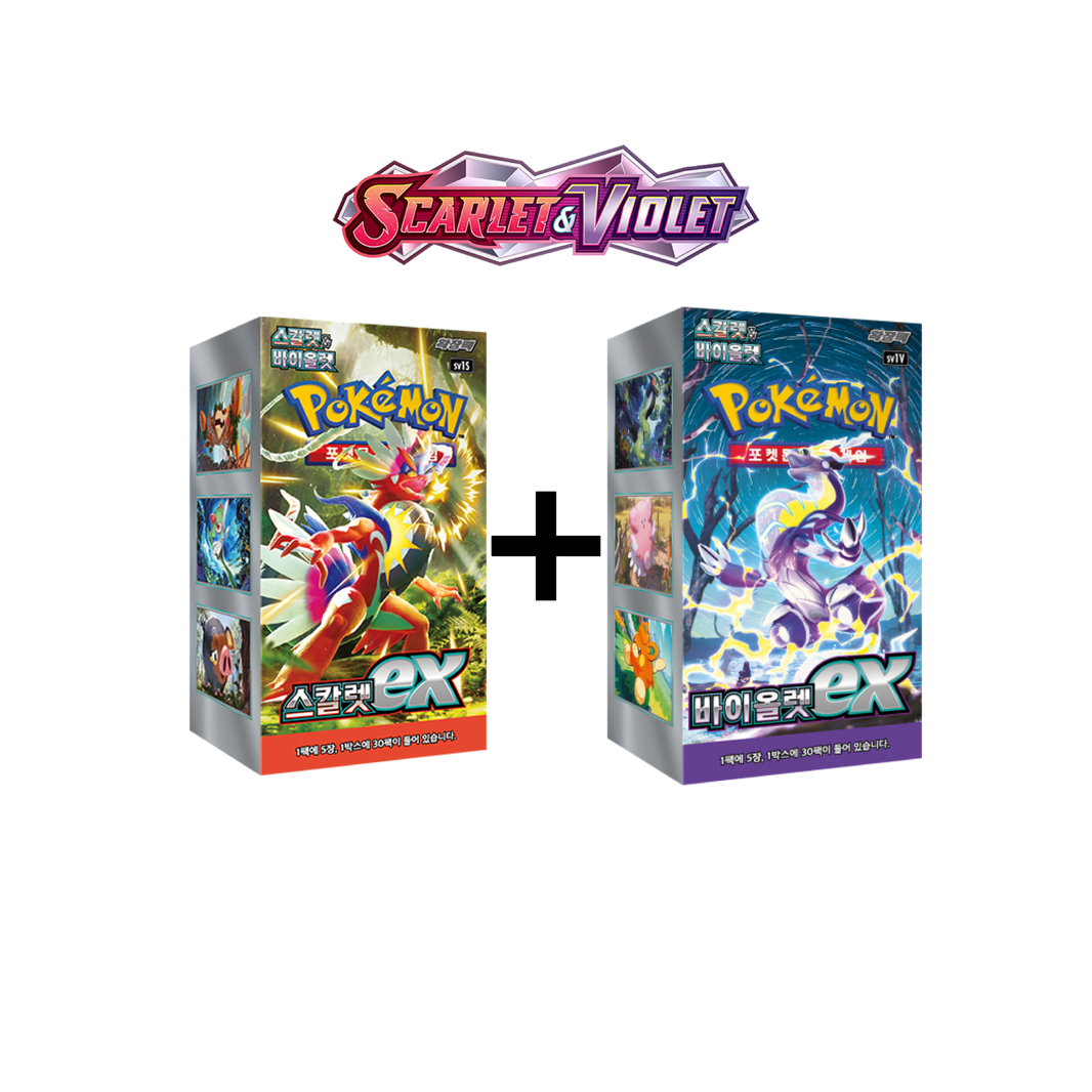 Scarlet & Violet Set - Scarlet ex + Violet ex
