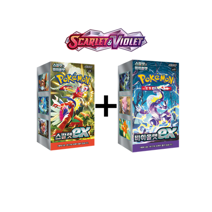 Scarlet & Violet Set - Scarlet ex + Violet ex
