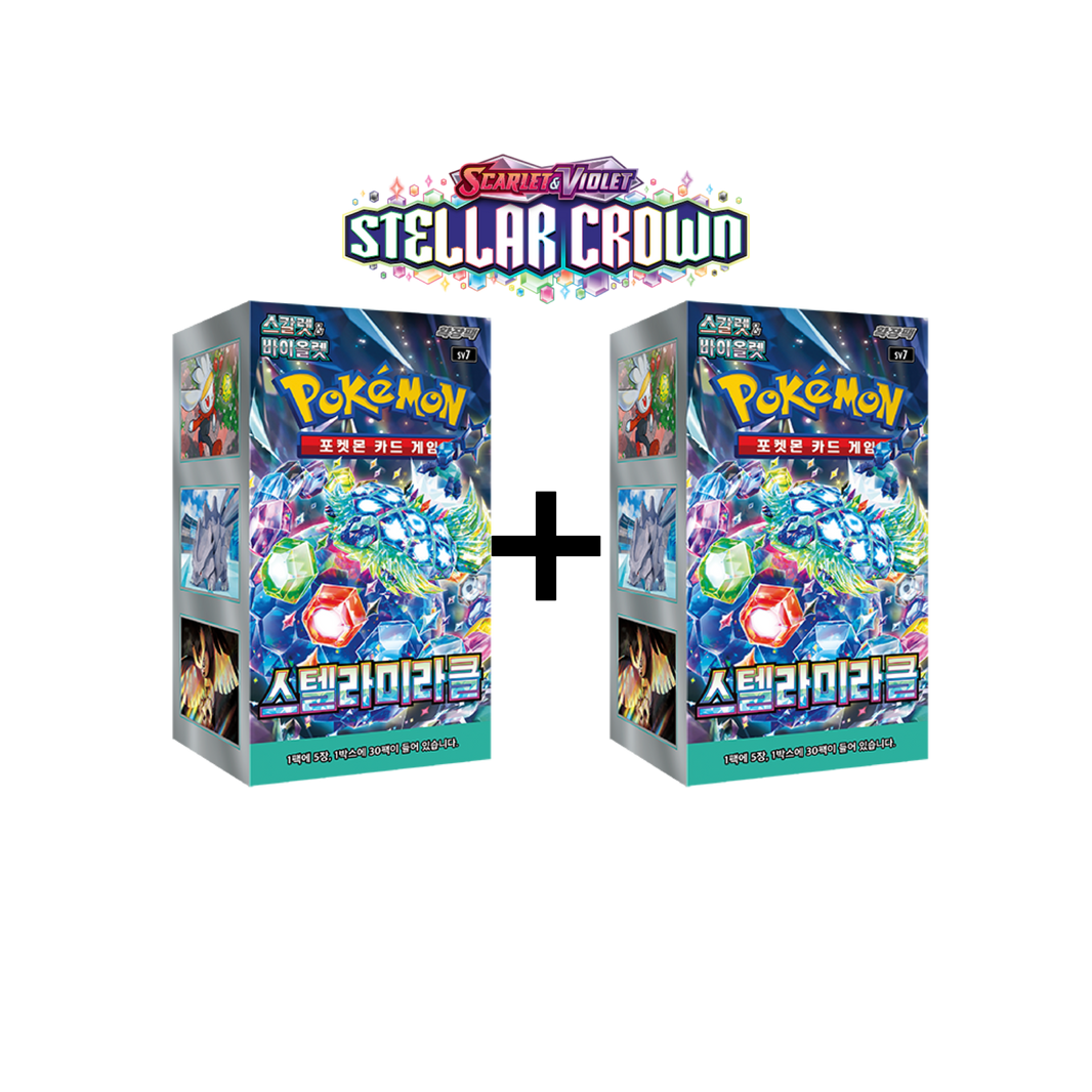 Stellar Crown Set - Stella Miracle