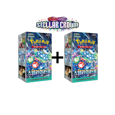 Stellar Crown Set - Stella Miracle