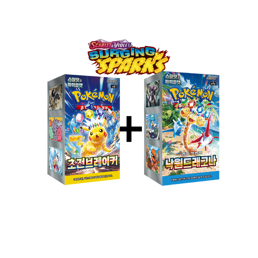 Surging Sparks Set - Super Electric Breaker + Paradise Dragona
