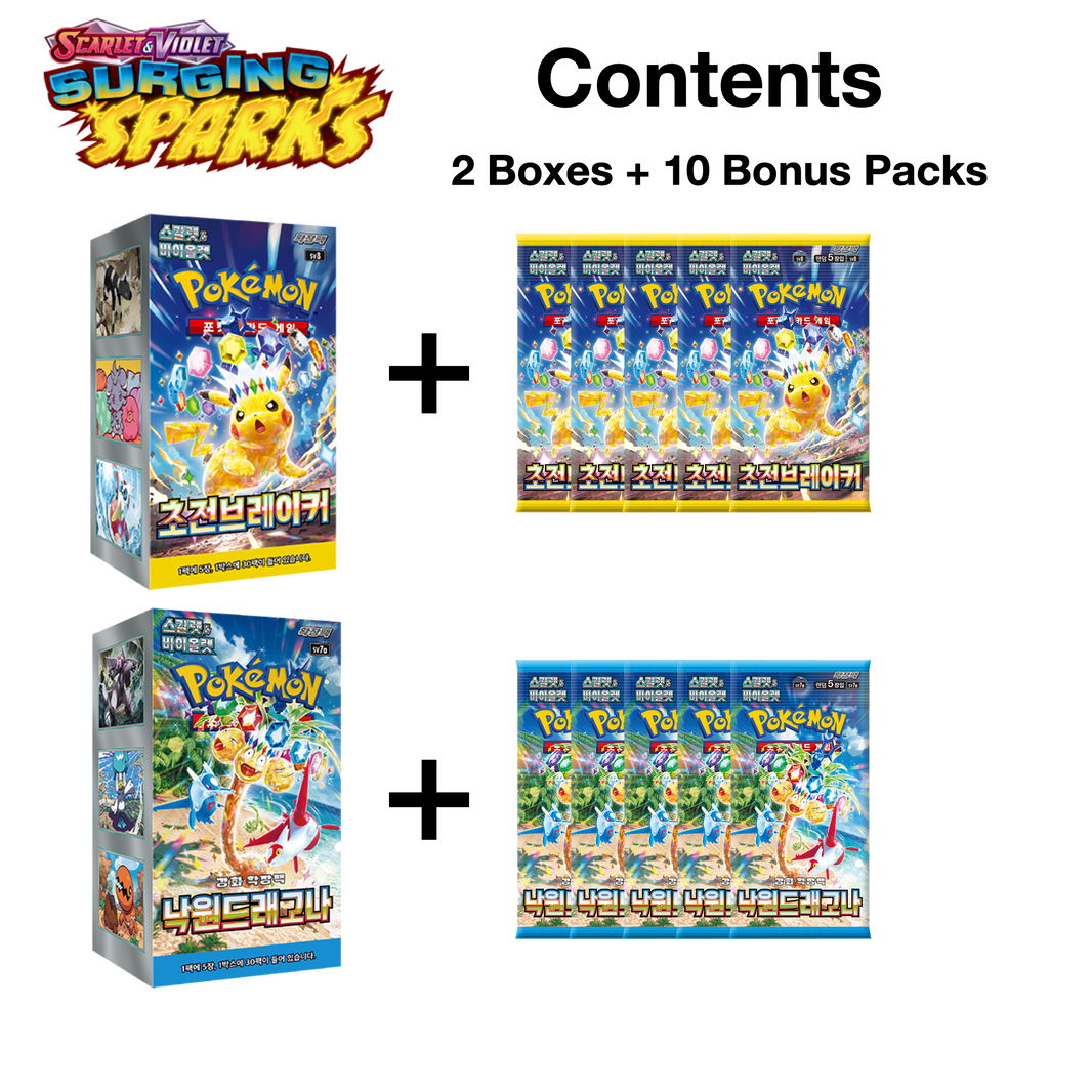 Surging Sparks Set - Super Electric Breaker + Paradise Dragona
