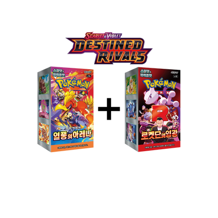 Destined Rivals Set - The Glory of Team Rocket + Heat Wave Arena