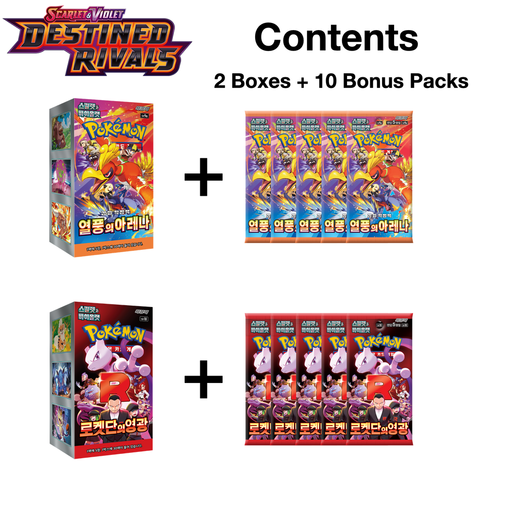 Destined Rivals Set - The Glory of Team Rocket + Heat Wave Arena