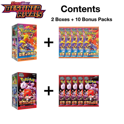Destined Rivals Set - The Glory of Team Rocket + Heat Wave Arena